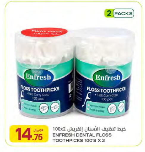 available at Al Meera in Qatar - Al Wakra