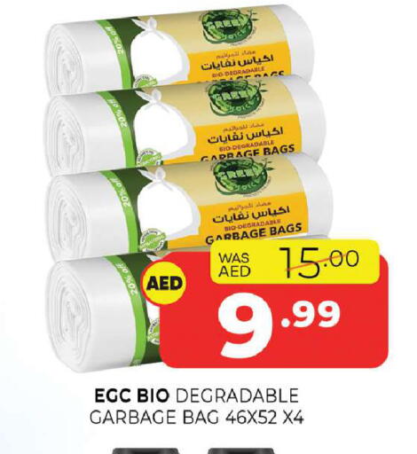 available at Al Madina  in UAE - Sharjah / Ajman