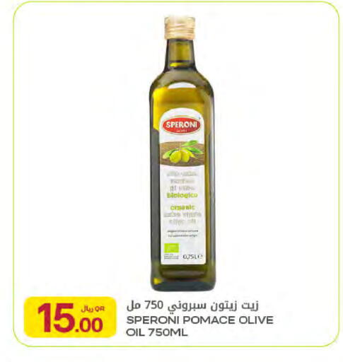 available at Al Meera in Qatar - Al Wakra