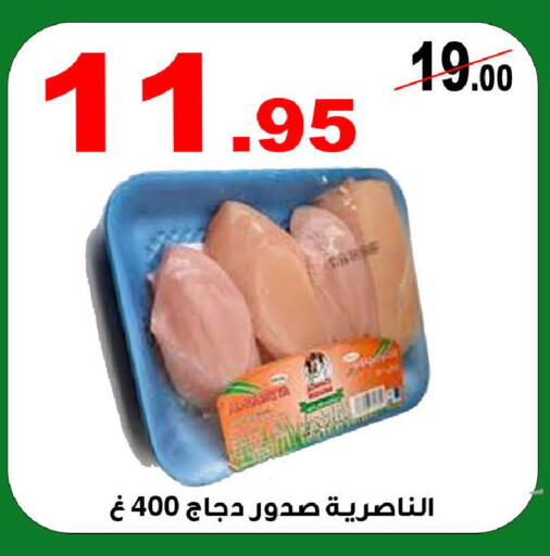 available at المتسوق الذكى in مملكة العربية السعودية, السعودية, سعودية - خميس مشيط