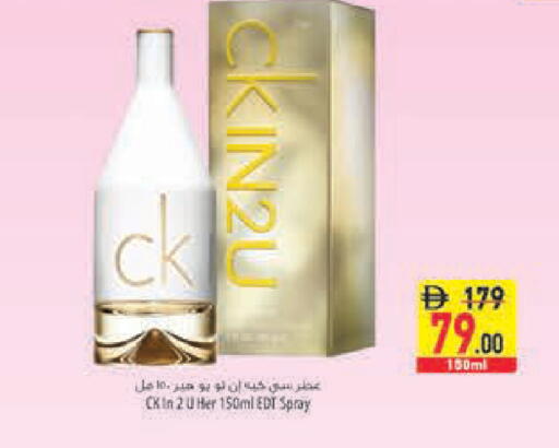 available at Safeer Market in UAE - Abu Dhabi