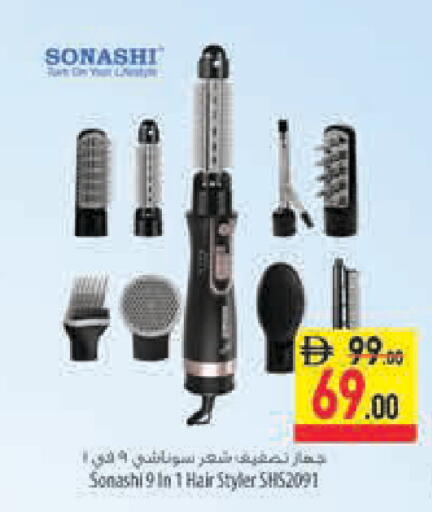 available at Safeer Market in UAE - Abu Dhabi