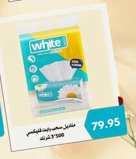 available at Negmet Heliopolis Hyper Gamal Salama in Egypt - Cairo