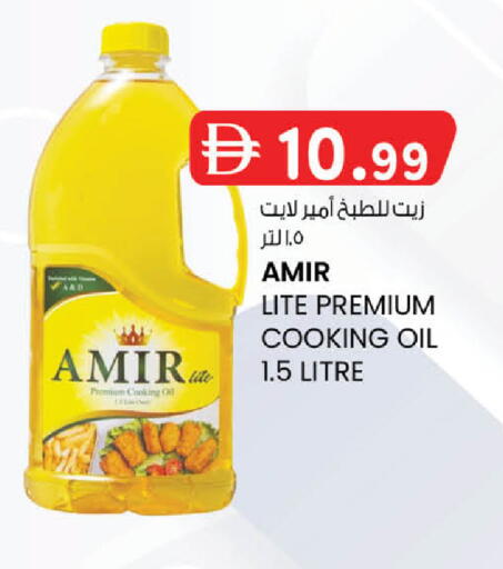available at K.M Hypermarket in UAE - Sharjah / Ajman