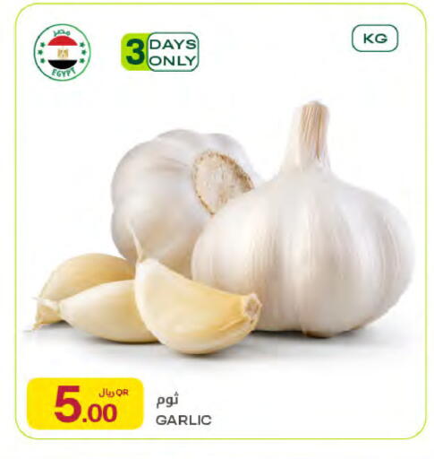 Garlic from Egypt available at Al Meera in Qatar - Al Wakra