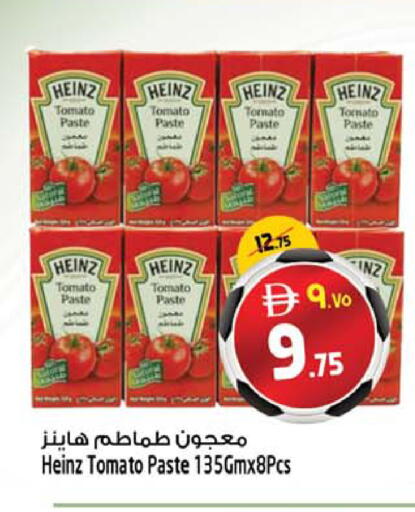 Tomato available at سفاري هايبرماركت in الإمارات العربية المتحدة , الامارات - دبي