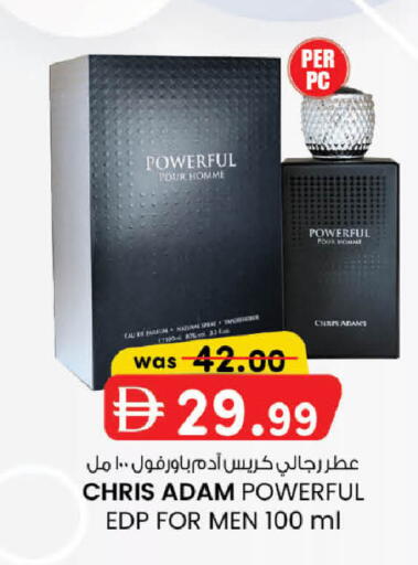 available at Safa Hyper in UAE - Al Ain