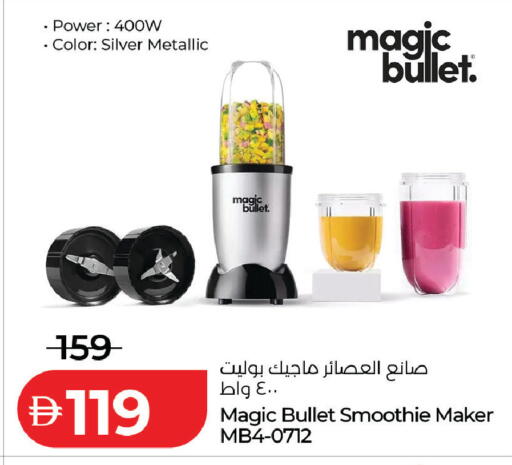available at لولو هايبرماركت in الإمارات العربية المتحدة , الامارات - أبو ظبي