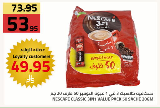 available at أسواق أسترا in مملكة العربية السعودية, السعودية, سعودية - تبوك