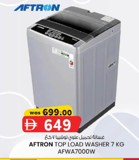 available at K.M Hypermarket in UAE - Sharjah / Ajman