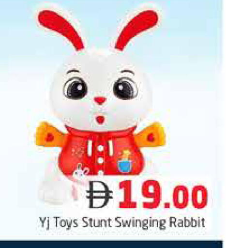 available at Pasons Hypermarket in UAE - Dubai