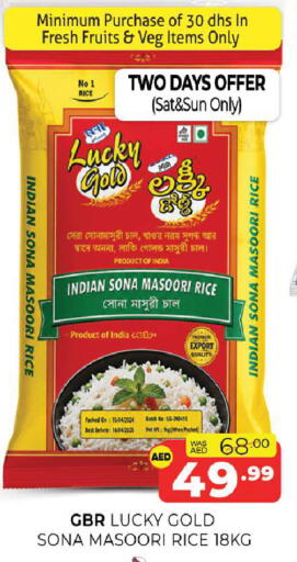available at Al Madina  in UAE - Sharjah / Ajman