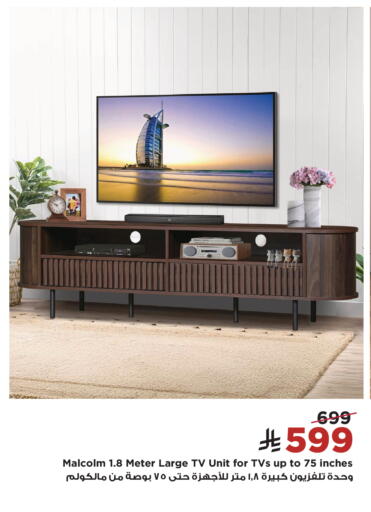 available at Home Box in KSA, Saudi Arabia, Saudi - Khamis Mushait