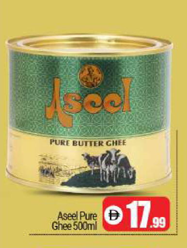 available at BIGmart in UAE - Dubai