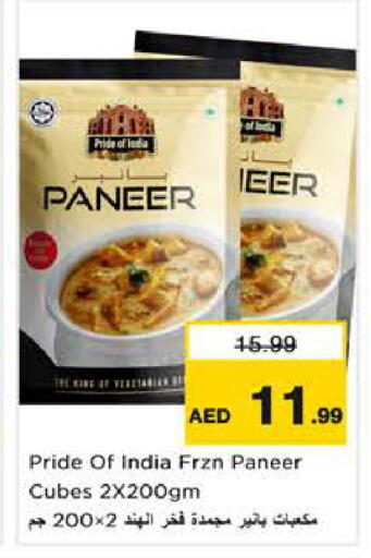 available at Nesto Hypermarket in UAE - Dubai