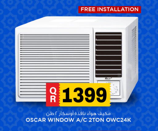 available at مرزا هايبرماركت in قطر - الشمال
