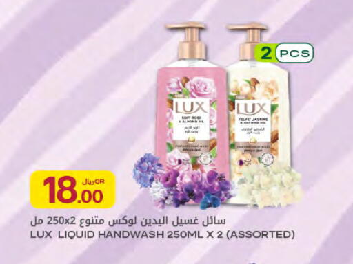 available at Al Meera in Qatar - Al Khor