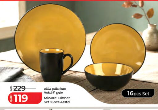 available at لولو هايبرماركت in قطر - الشمال