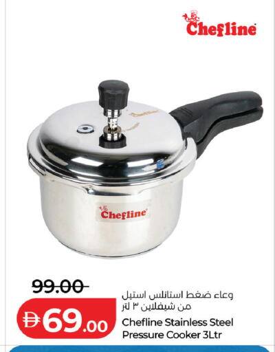 available at لولو هايبرماركت in الإمارات العربية المتحدة , الامارات - أبو ظبي