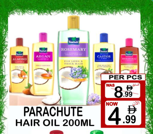 Rosemary available at Friday Center in UAE - Sharjah / Ajman