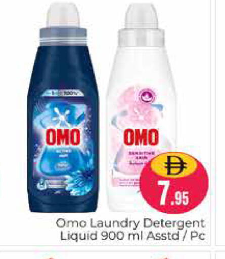 available at Pasons Hypermarket in UAE - Dubai