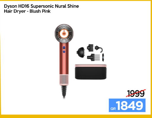 available at آي كونكت in قطر - الضعاين