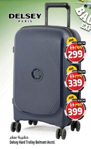available at SAFARI HYPERMARKET  in UAE - Ras al Khaimah