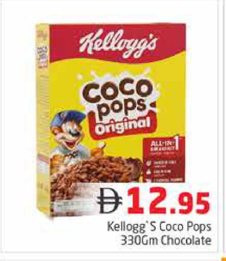 available at Pasons Hypermarket in UAE - Dubai