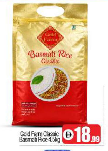 available at BIGmart in UAE - Dubai