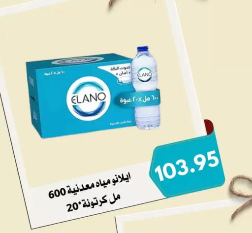available at نجمة هليوبوليس جمال سلامة in Egypt - القاهرة