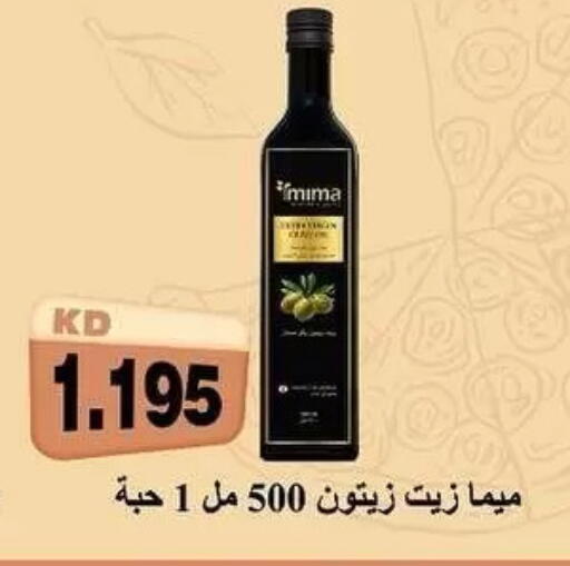 available at Sabah Al-Ahmad Cooperative Society in Kuwait - Kuwait City