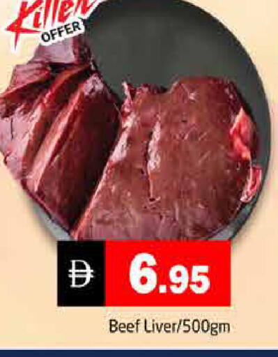 available at Pasons Hypermarket in UAE - Dubai