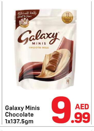 available at Day to Day Department Store in UAE - Dubai