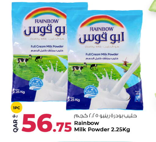 available at Rawabi Hypermarket in Qatar - Al Shamal