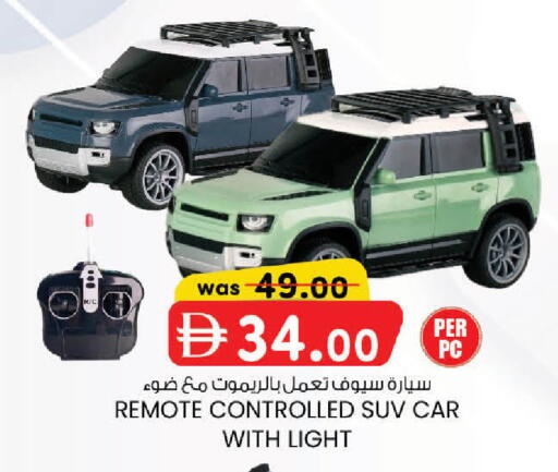available at K.M Hypermarket in UAE - Sharjah / Ajman