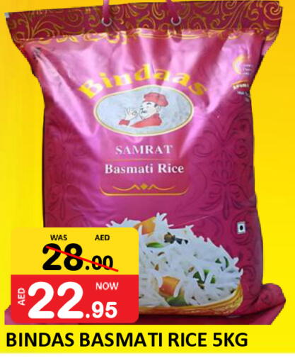 available at رويال جلف هايبرماركت in الإمارات العربية المتحدة , الامارات - أبو ظبي