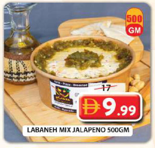 available at Grand Hyper Market in UAE - Sharjah / Ajman