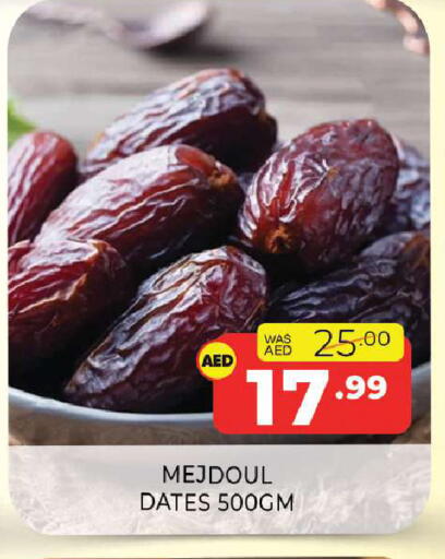 available at Al Madina  in UAE - Sharjah / Ajman