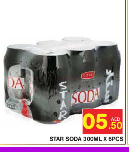 available at Baniyas Spike  in UAE - Abu Dhabi