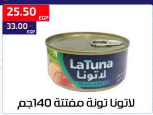 available at Al-Allaf Market in Egypt - Cairo