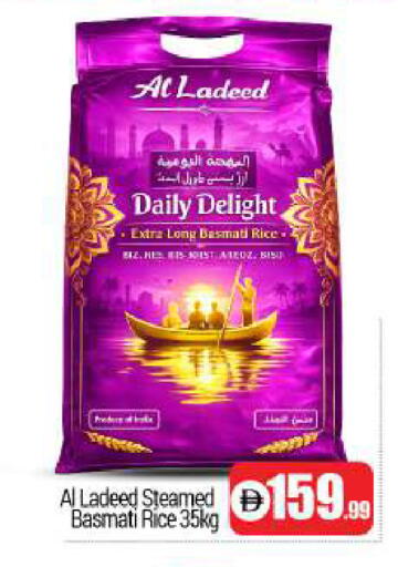 available at BIGmart in UAE - Dubai