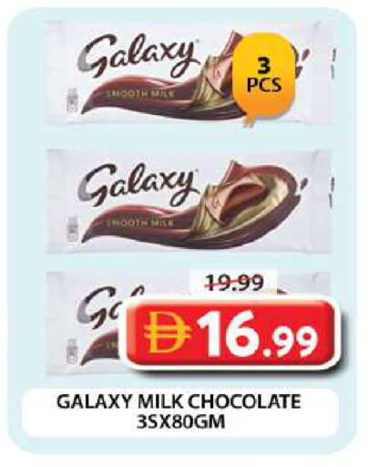 available at Grand Hyper Market in UAE - Dubai