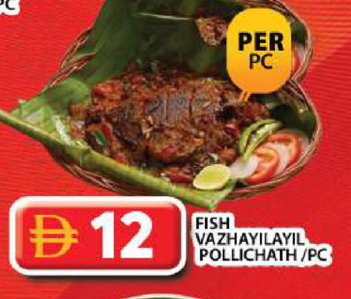 available at Grand Hyper Market in UAE - Sharjah / Ajman