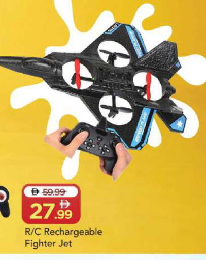 available at مارك & سيف in الإمارات العربية المتحدة , الامارات - أبو ظبي