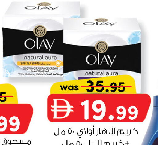 Mulberry available at K.M Hypermarket in UAE - Sharjah / Ajman