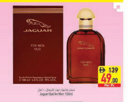 available at Safeer Market in UAE - Abu Dhabi