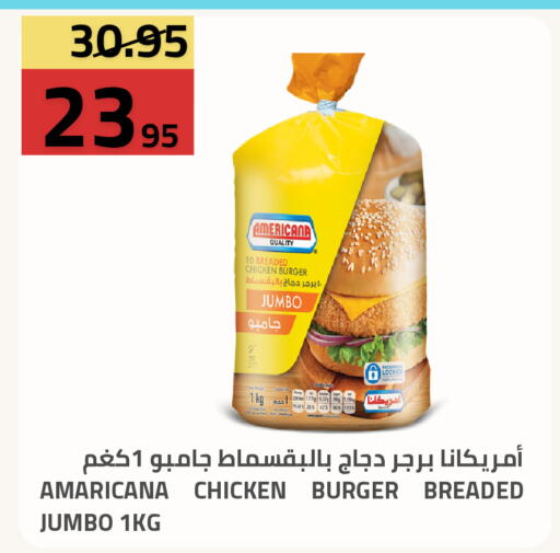available at أسواق أسترا in مملكة العربية السعودية, السعودية, سعودية - تبوك