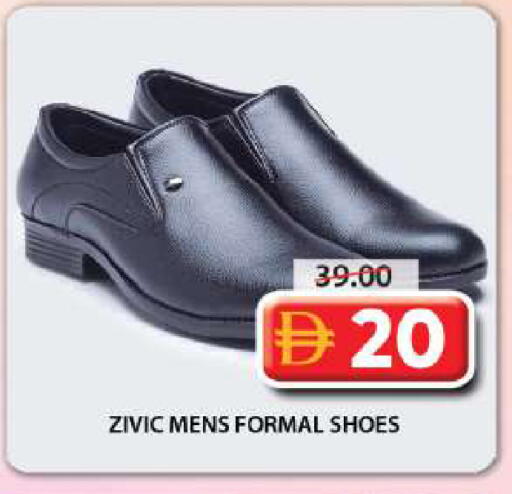 available at Grand Hyper Market in UAE - Sharjah / Ajman
