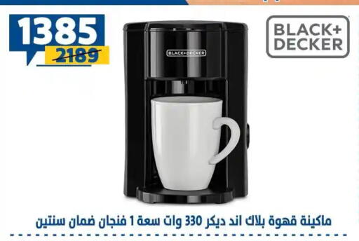 available at Shaheen Center in Egypt - Cairo