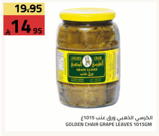 available at أسواق أسترا in مملكة العربية السعودية, السعودية, سعودية - تبوك